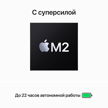 картинка Apple MacBook Air 15,3" (M2, 2023) 16 ГБ RAM, 256 ГБ SSD, серый космос от маркетплейса TEMA.shop 3
