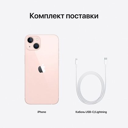 картинка Apple iPhone 13 128 ГБ, розовый от маркетплейса TEMA.shop 6