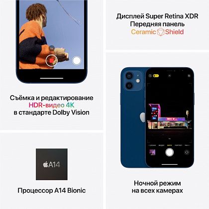 картинка Apple iPhone 12 64 ГБ, зеленый от маркетплейса TEMA.shop 5