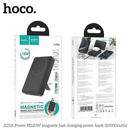 картинка Hoco J125A 10000mAh Power PD20W Magnetic Wireless Charging Power Bank, черный от маркетплейса TEMA.shop 2