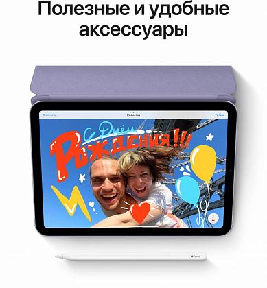 картинка Apple iPad mini 8,3" (2021) Wi-Fi + Cellular 64 ГБ, фиолетовый от маркетплейса TEMA.shop 5