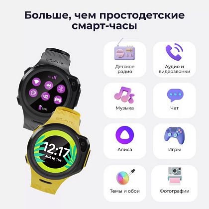 картинка Детские умные часы ELARI KidPhone 4GR, цвет корпуса черный от маркетплейса TEMA.shop 2
