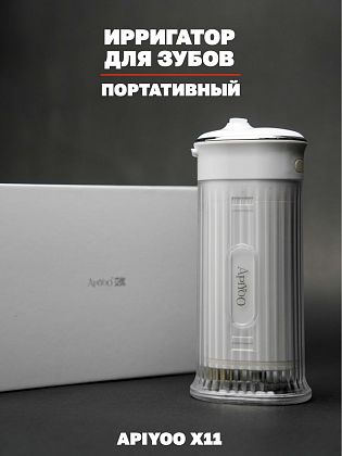 картинка Ирригатор для зубов Apiyoo портативный X11, белый от маркетплейса TEMA.shop 1