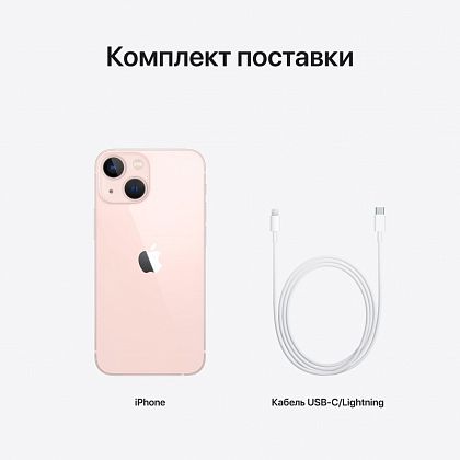 картинка Apple iPhone 13 mini, 256 ГБ, розовый от маркетплейса TEMA.shop 8