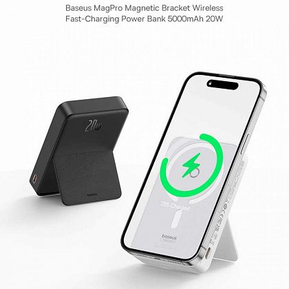 картинка Baseus 5000 mAh MagPro Magnetic Bracket Wireless Power Bank, Qi 15W, модель PPCXZ05, черный от маркетплейса TEMA.shop 2