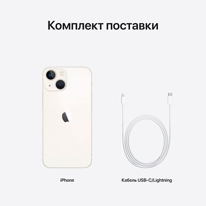 картинка Apple iPhone 13 mini, 128 ГБ, сияющая звезда от маркетплейса TEMA.shop 4
