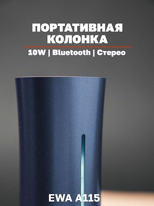 картинка Колонка беспроводная EWA, голубой от маркетплейса TEMA.shop 1