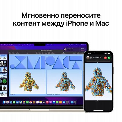 картинка Apple MacBook Air 13,6" (M2, 2022) 16 ГБ RAM, 1 ТБ SSD, сияющая звезда от маркетплейса TEMA.shop 10