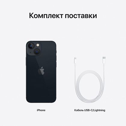 картинка Apple iPhone 13 mini, 128 ГБ, тёмная ночь от маркетплейса TEMA.shop 2