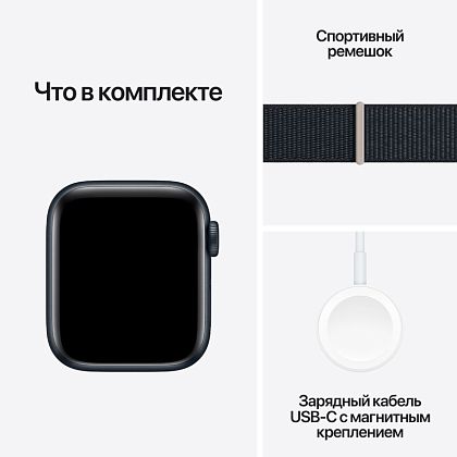 картинка Apple Watch SE 2023, 40 мм, цвет корпуса темная ночь, ремешок цвета темная ночь от маркетплейса TEMA.shop 9