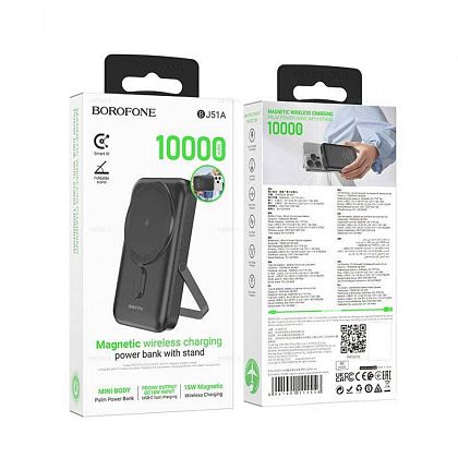 картинка Borofone BJ51A Kody PD20W magnetic wireless power bank 10000mAh with stand, черный от маркетплейса TEMA.shop 2