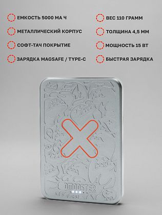 картинка Внешний аккумулятор MagSafe D50, черный от маркетплейса TEMA.shop 2