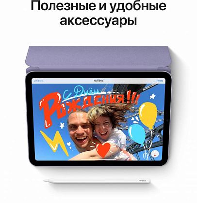 картинка Apple iPad mini 8,3" (2021) Wi-Fi 256 ГБ, розовый от маркетплейса TEMA.shop 7