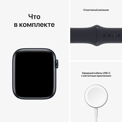 картинка Apple Watch SE 2022, 44 мм, цвета корпуса темная ночь, ремешок цвета темная ночь, размер S/M от маркетплейса TEMA.shop 9