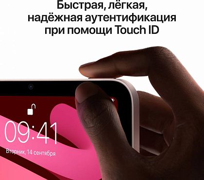 картинка Apple iPad mini 8,3" (2021) Wi-Fi + Cellular 64 ГБ, фиолетовый от маркетплейса TEMA.shop 4