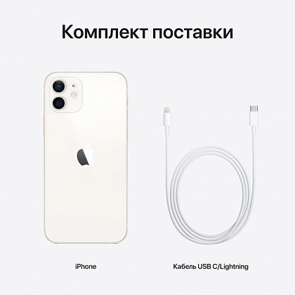 картинка Apple iPhone 12 64 ГБ, белый от маркетплейса TEMA.shop 7