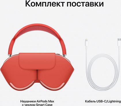 картинка Наушники Apple AirPods Max, розовый от маркетплейса TEMA.shop 6