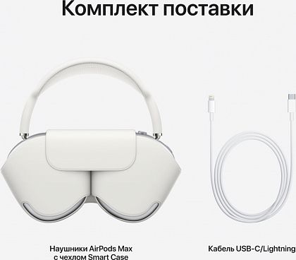 картинка Наушники Apple AirPods Max, серебристый от маркетплейса TEMA.shop 3