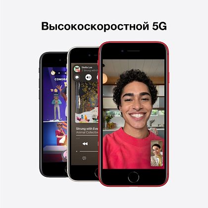 картинка Apple iPhone SE 128 ГБ, сияющая звезда от маркетплейса TEMA.shop 8