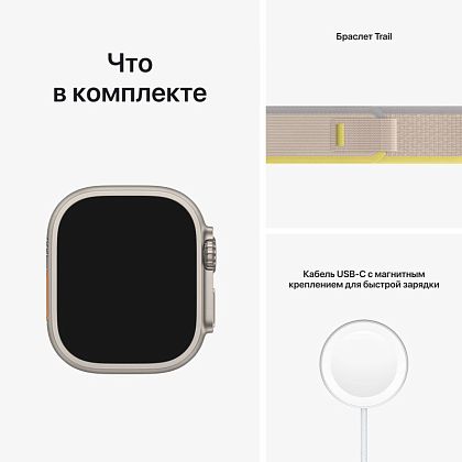 картинка Apple Watch Ultra GPS + Cellular, 49 мм, корпус из титана, ремешок бежево-желтого цвета, размер M/L от маркетплейса TEMA.shop 9