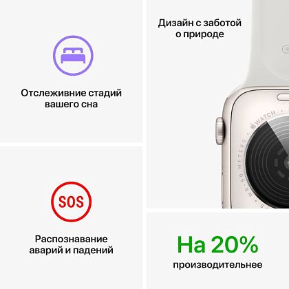 картинка Apple Watch SE 2022, 40 мм, корпус серебристого цвета, ремешок белого цвета, размер S/M от маркетплейса TEMA.shop 9