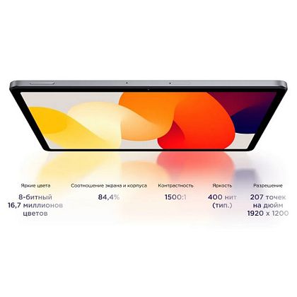 картинка Xiaomi Redmi Pad SE 6ГБ 128ГБ, фиолетовый от маркетплейса TEMA.shop 8