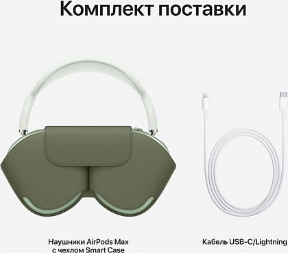 картинка Наушники Apple AirPods Max, зеленый от маркетплейса TEMA.shop 3