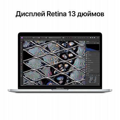картинка Apple MacBook Pro 13,3" (M2, 2022) 8 ГБ RAM, 512 ГБ SSD, серебристый от маркетплейса TEMA.shop 4