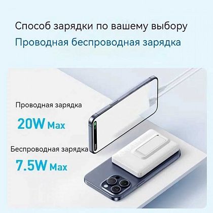 картинка Anker MagGo Power Bank 10000mAh, 7.5W, Stand, PD20W, QC18W (A1652), черный от маркетплейса TEMA.shop 2