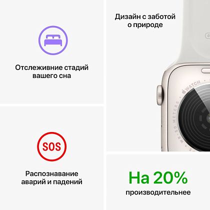 картинка Apple Watch SE 2022, 40 мм, цвет корпуса сияющая звезда, ремешок цвета сияющая звезда, размер S/M от маркетплейса TEMA.shop 7