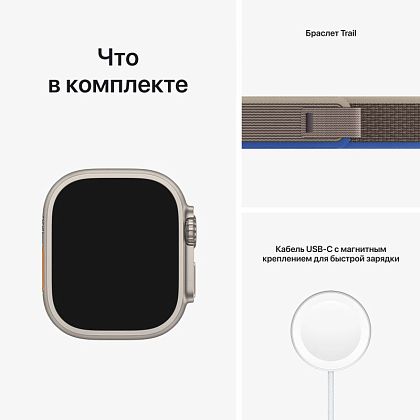 картинка Apple Watch Ultra GPS + Cellular, 49 мм, корпус из титана, ремешок серо-синего цвета, размер S/M от маркетплейса TEMA.shop 9