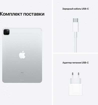 картинка Apple iPad Pro 11" (2021) Wi-Fi 2 ТБ, серебристый от маркетплейса TEMA.shop 9