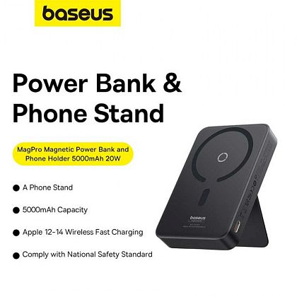 картинка Baseus 5000 mAh MagPro Magnetic Bracket Wireless Power Bank, Qi 15W, модель PPCXZ05, черный от маркетплейса TEMA.shop 1