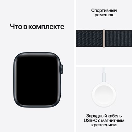 картинка Apple Watch SE 2023, 44 мм, цвет корпуса темная ночь, ремешок цвета темная ночь от маркетплейса TEMA.shop 8