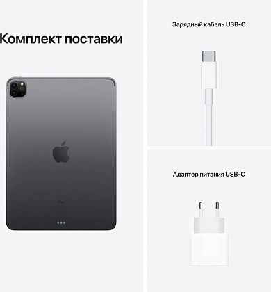картинка Apple iPad Pro 11" (2021) Wi-Fi 2 ТБ, серый космос от маркетплейса TEMA.shop 8