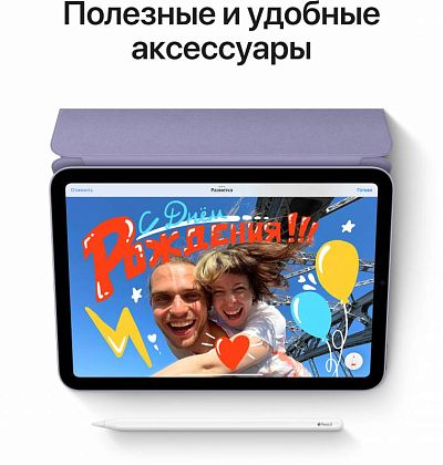 картинка Apple iPad mini 8,3" (2021) Wi-Fi 256 ГБ, серый космос от маркетплейса TEMA.shop 9