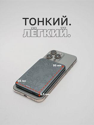 картинка Внешний аккумулятор MagSafe D50, белый от маркетплейса TEMA.shop 2
