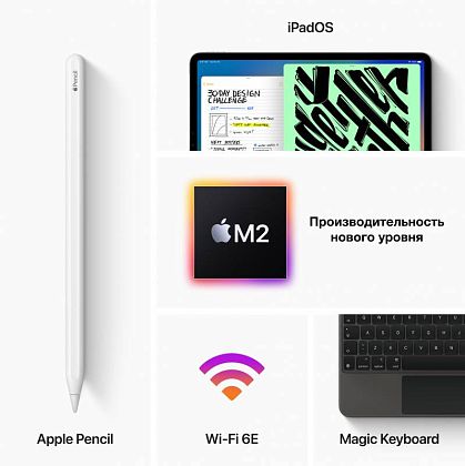 картинка Apple iPad Pro 11" (2022) Wi-Fi + Cellular 128 ГБ, серебристый от маркетплейса TEMA.shop 4