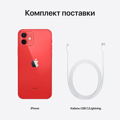 картинка Apple iPhone 12 64 ГБ, красный от маркетплейса TEMA.shop 7