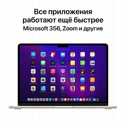 картинка Apple MacBook Air 13,6" (M2, 2022) 16 ГБ RAM, 1 ТБ SSD, сияющая звезда от маркетплейса TEMA.shop 11