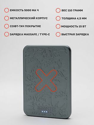 картинка Внешний аккумулятор MagSafe D50, белый от маркетплейса TEMA.shop 5