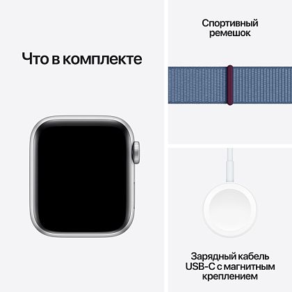 картинка Apple Watch SE 2023, 40 мм, цвет корпуса серебристый, ремешок серебристого цвета от маркетплейса TEMA.shop 9