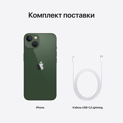 картинка Apple iPhone 13 128 ГБ, зеленый от маркетплейса TEMA.shop 9
