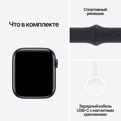 картинка Apple Watch SE 2023, 44 мм, цвет корпуса темная ночь, ремешок цвета темная ночь, размер S/M от маркетплейса TEMA.shop 9