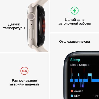 картинка Apple Watch Series 8, 45 мм, корпус серебристого цвета, ремешок белого цвета, размер S/M от маркетплейса TEMA.shop 8