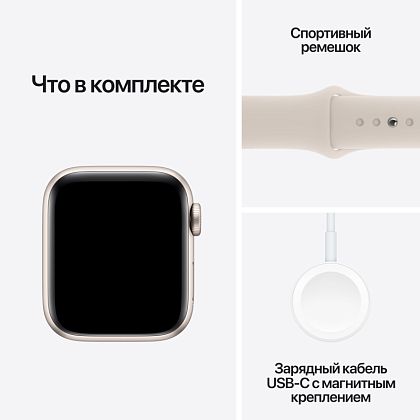 картинка Apple Watch SE 2023, 40 мм, цвет корпуса сияющая звезда, ремешок цвета сияющая звезда, размер S/M от маркетплейса TEMA.shop 9