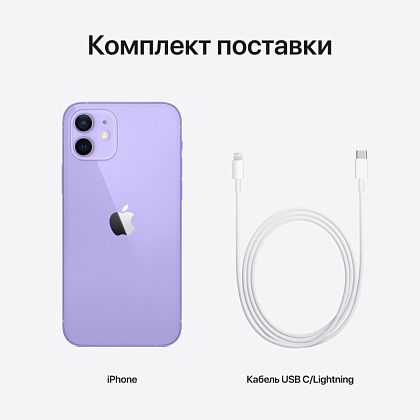картинка Apple iPhone 12 128 ГБ, фиолетовый от маркетплейса TEMA.shop 5