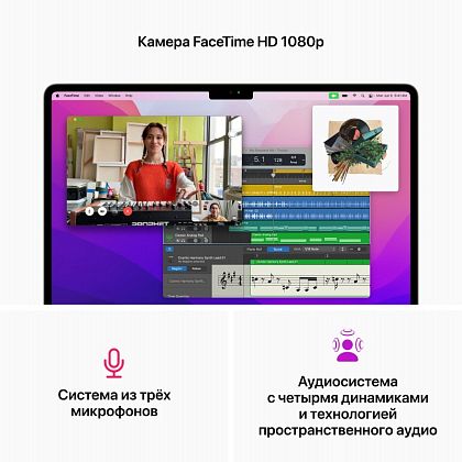 картинка Apple MacBook Air 13,6" (M2, 2022) 16 ГБ RAM, 1 ТБ SSD, сияющая звезда от маркетплейса TEMA.shop 8
