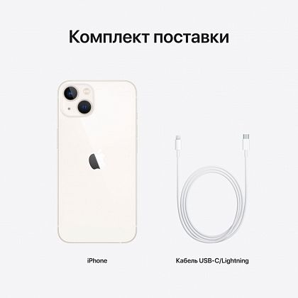 картинка Apple iPhone 13 128 ГБ, сияющая звезда от маркетплейса TEMA.shop 9